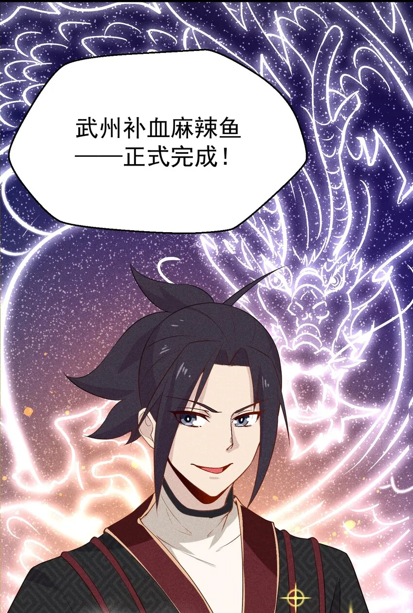 012 强吻 第48页