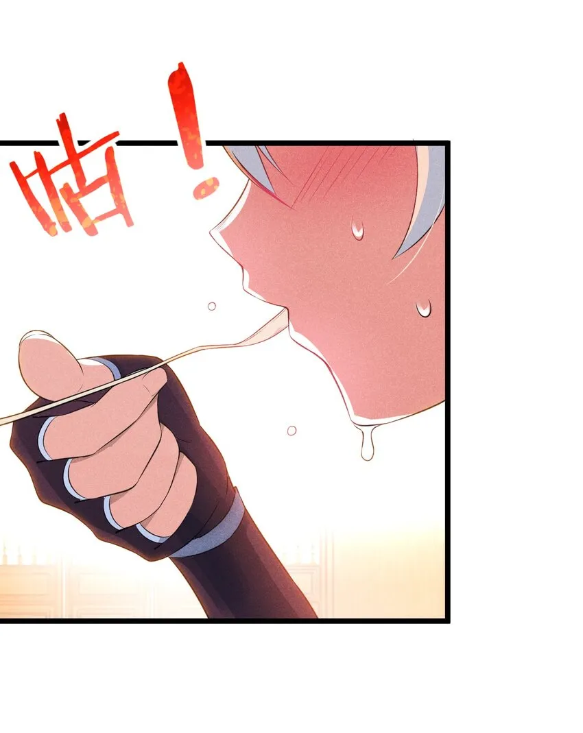 012 强吻 第54页