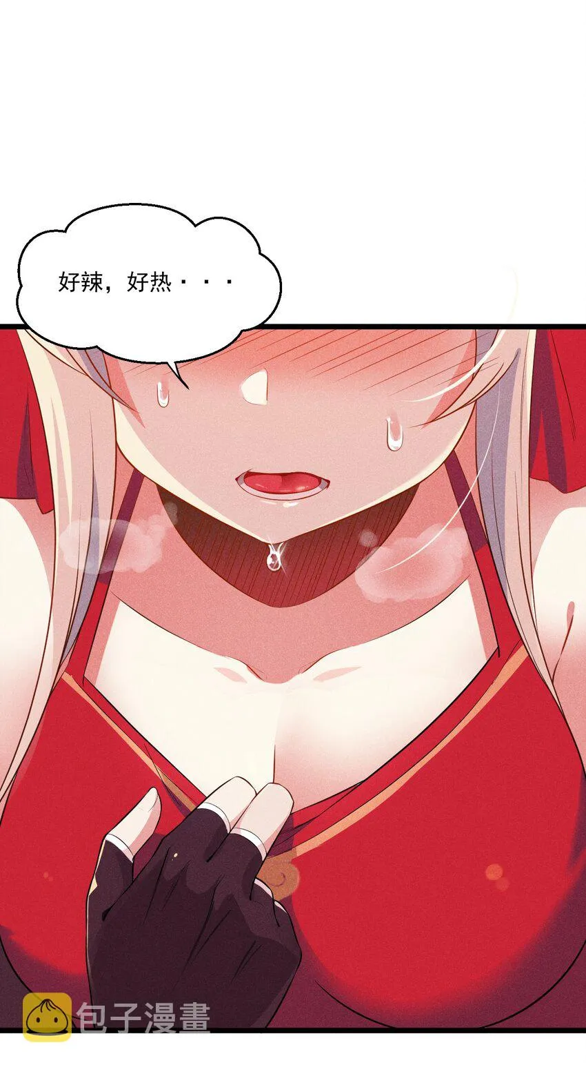 012 强吻 第58页
