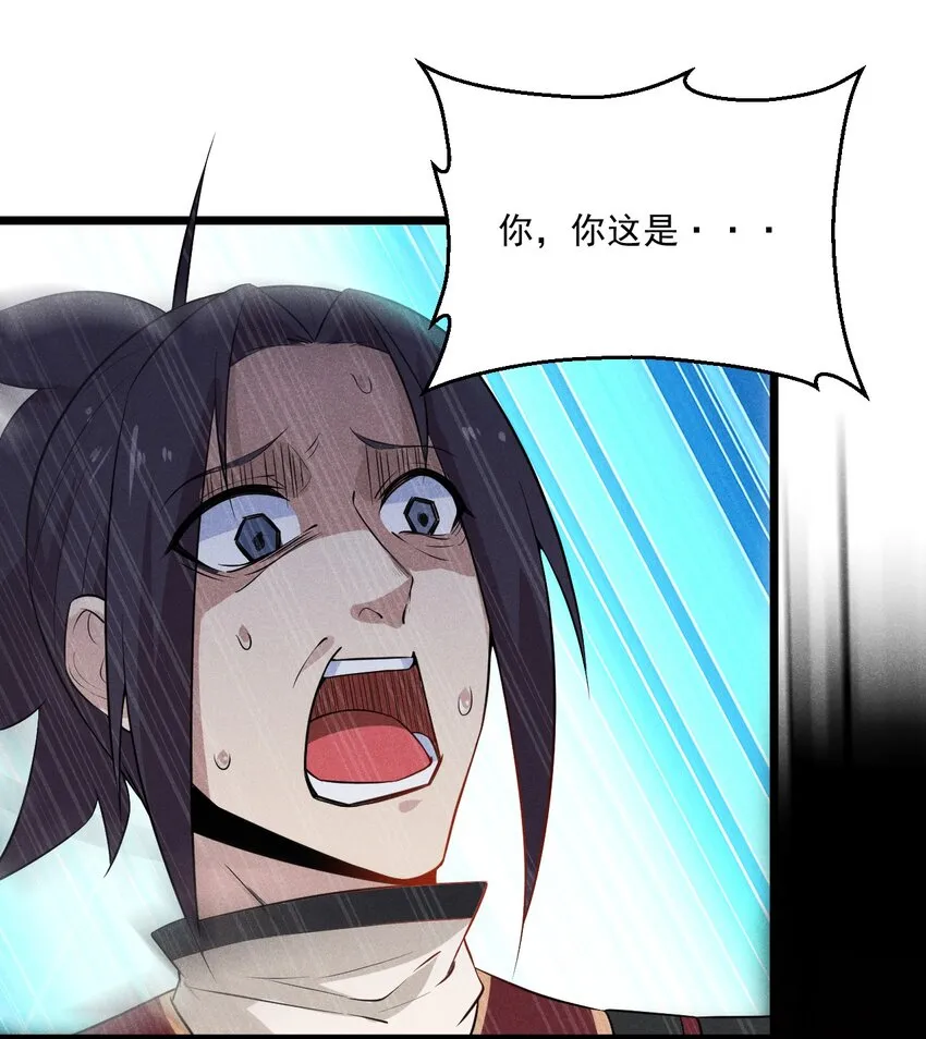 012 强吻 第59页