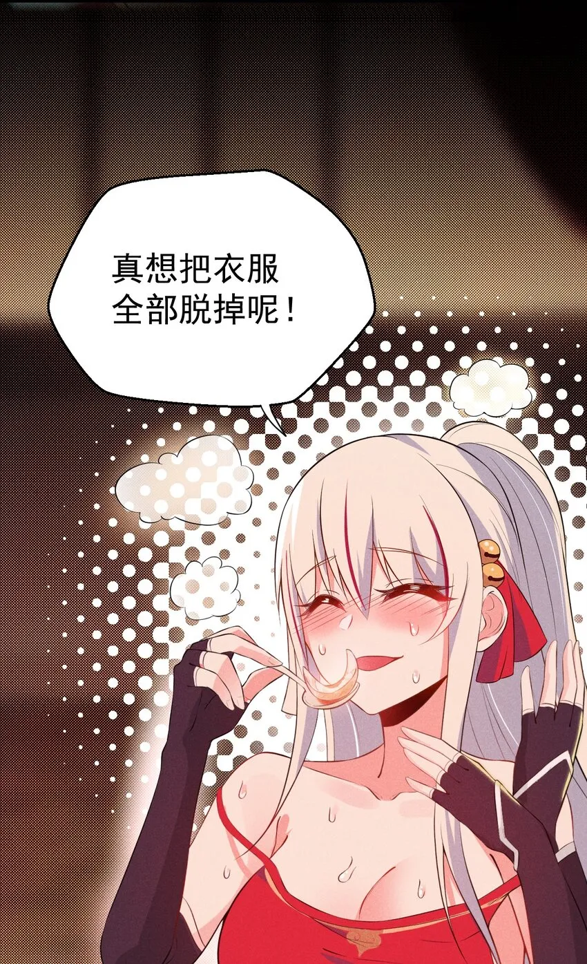 012 强吻 第60页
