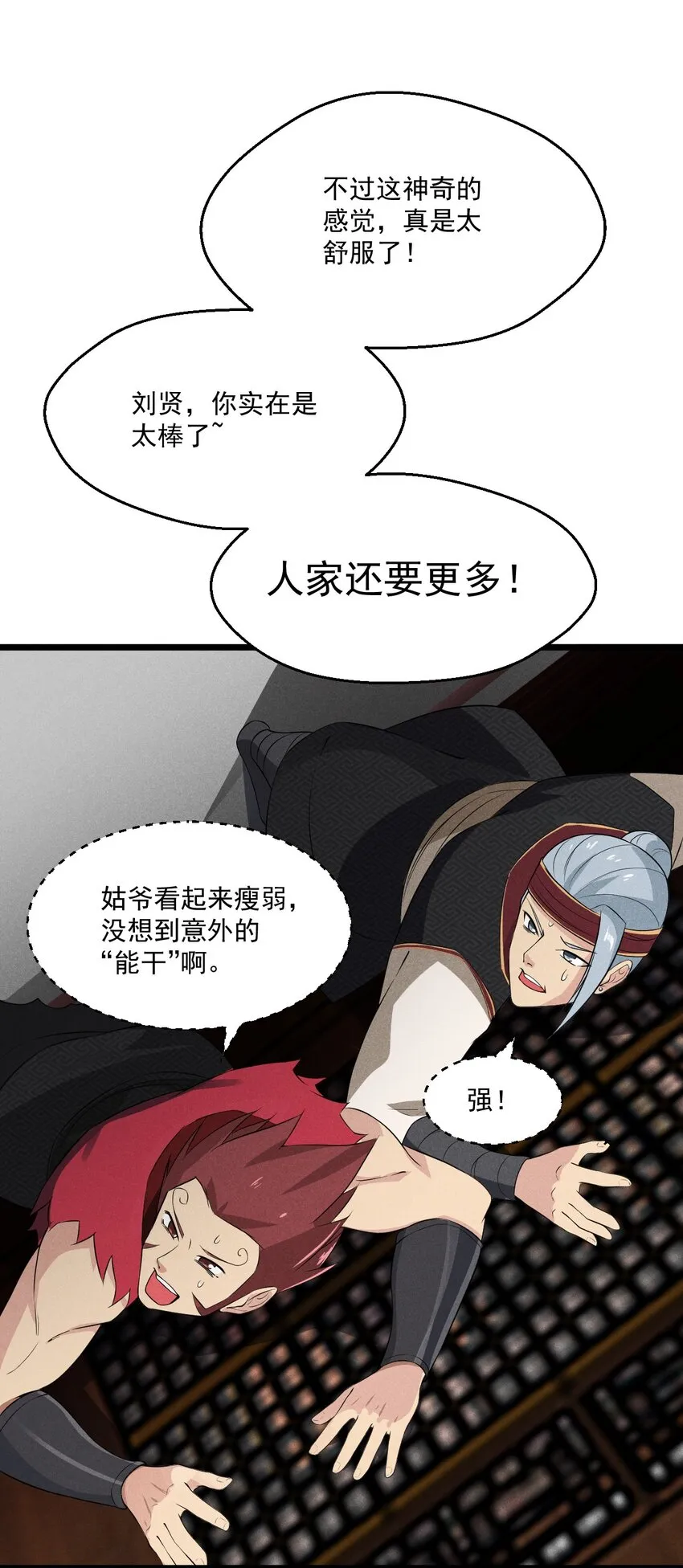 012 强吻 第63页