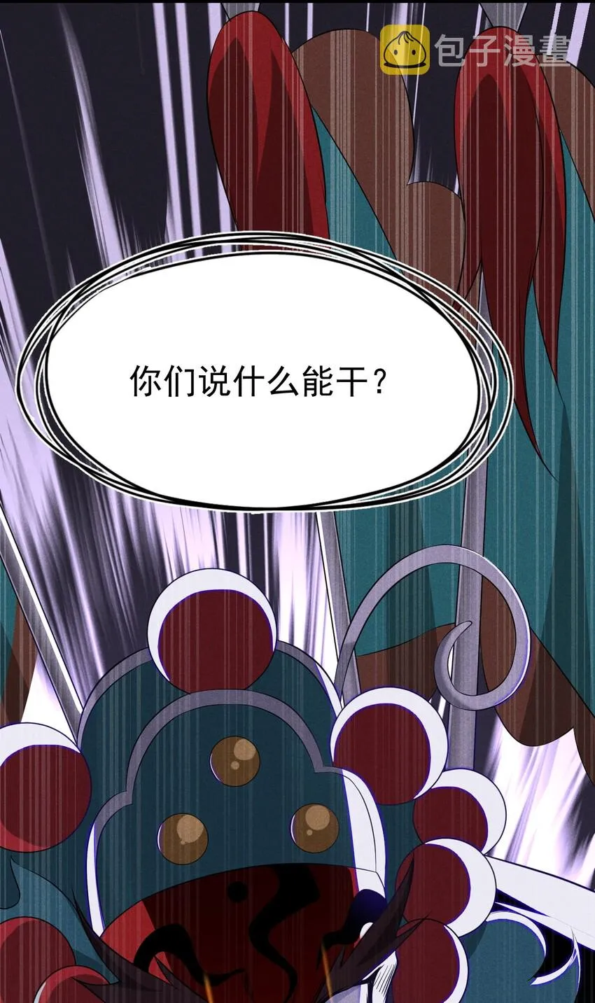 012 强吻 第64页