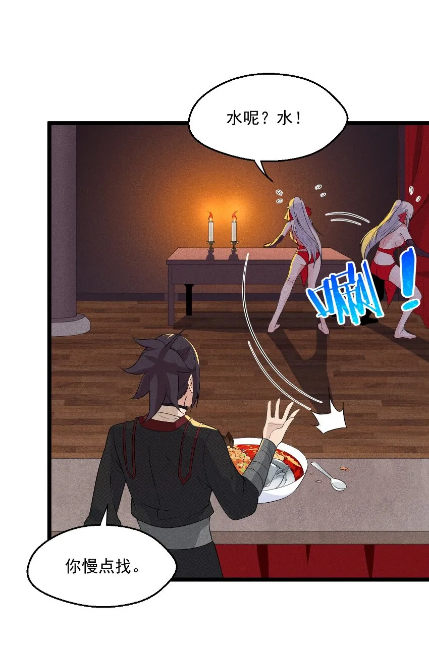 012 强吻 第68页