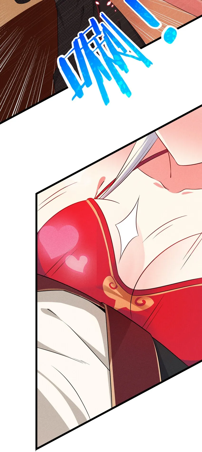 012 强吻 第74页