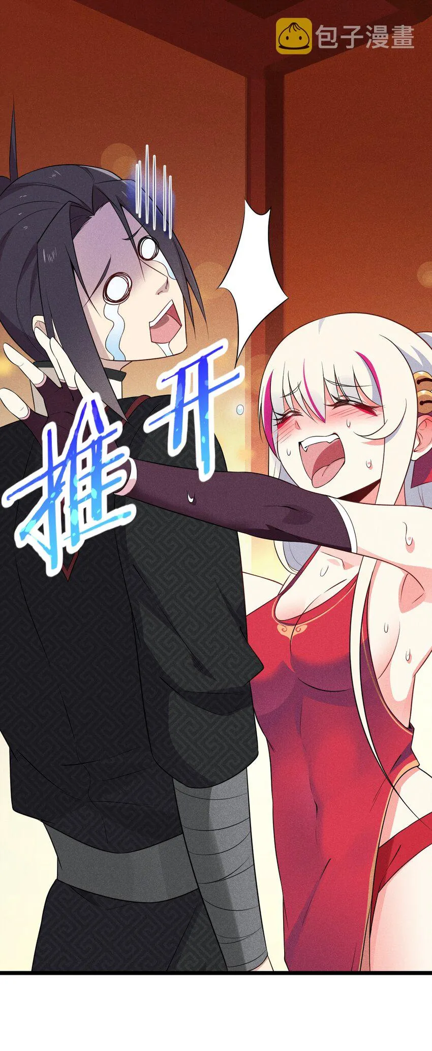 012 强吻 第82页