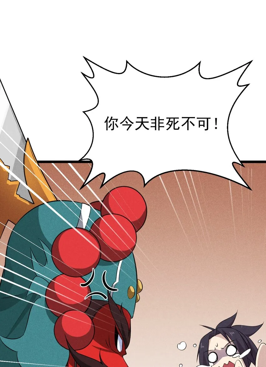 012 强吻 第98页
