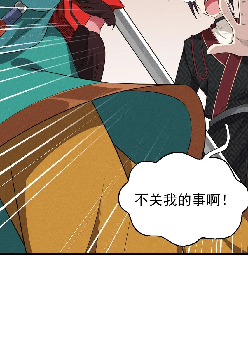 012 强吻 第99页