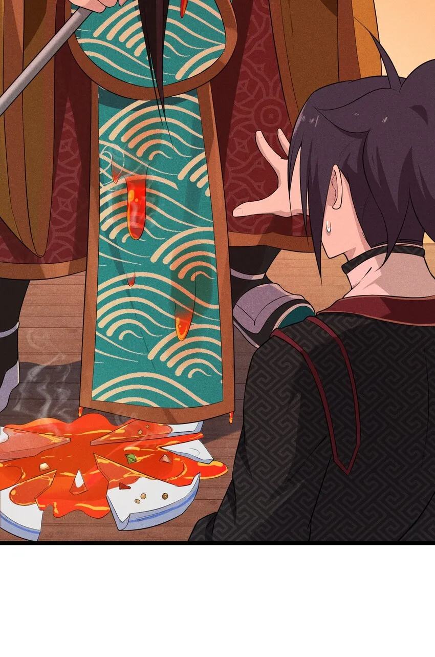 012 强吻 第105页