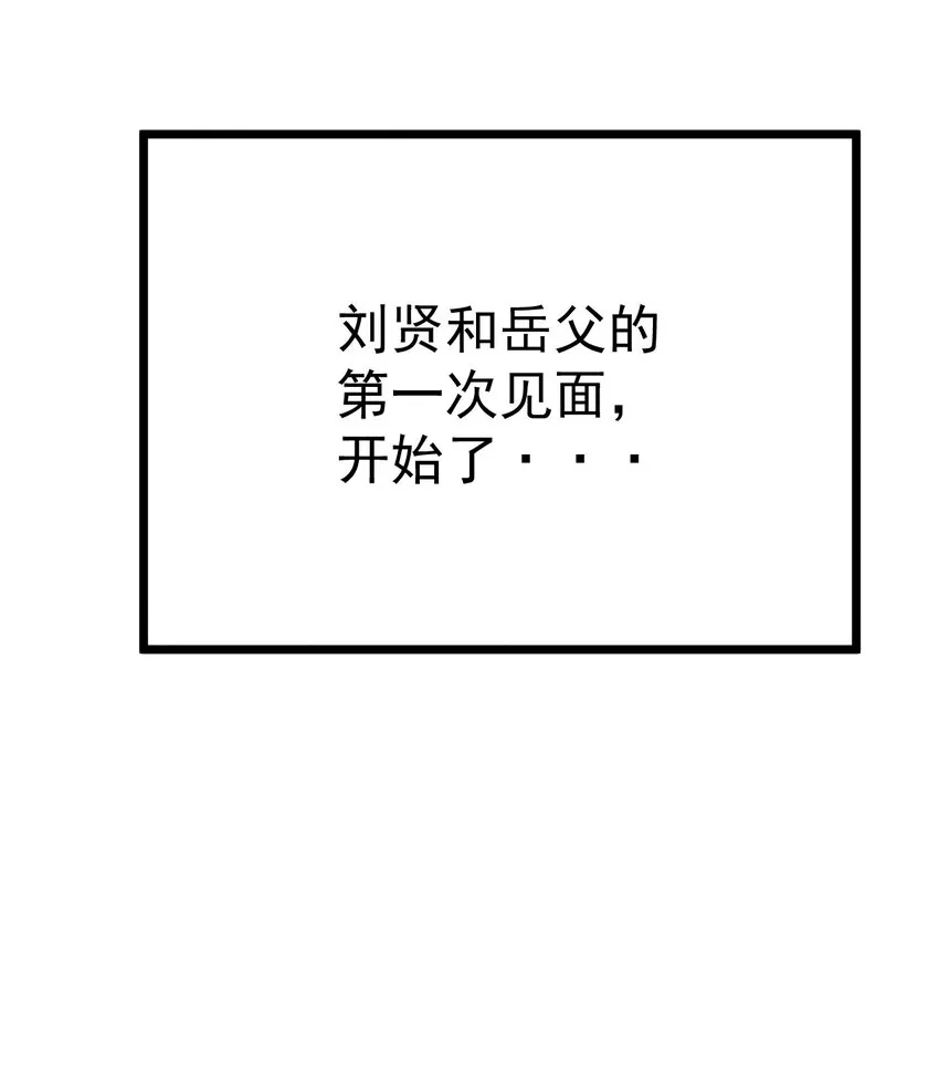 012 强吻 第107页
