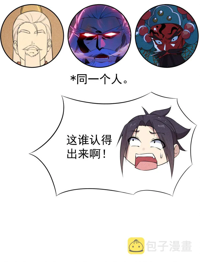 012 强吻 第108页