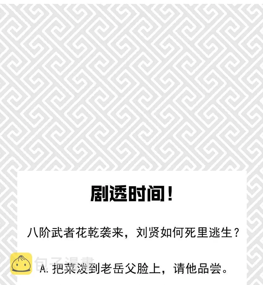 012 强吻 第109页