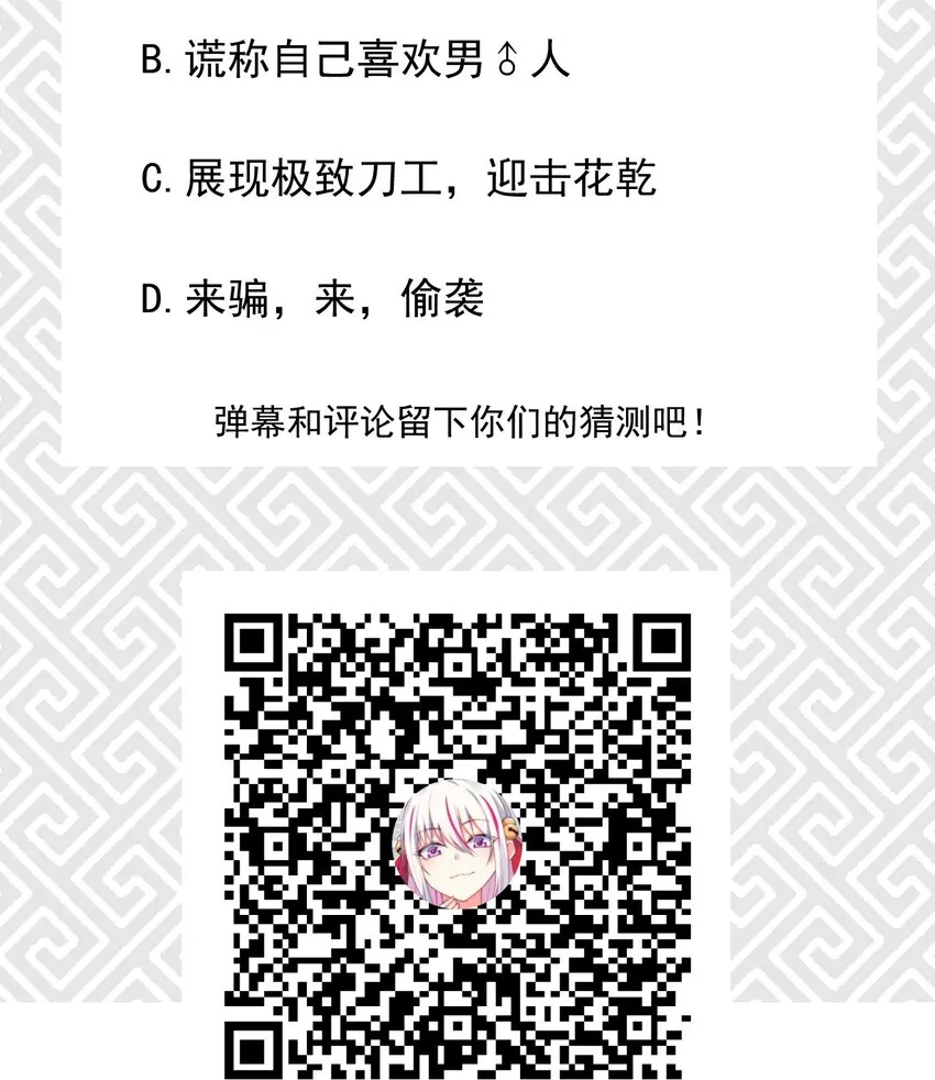012 强吻 第110页