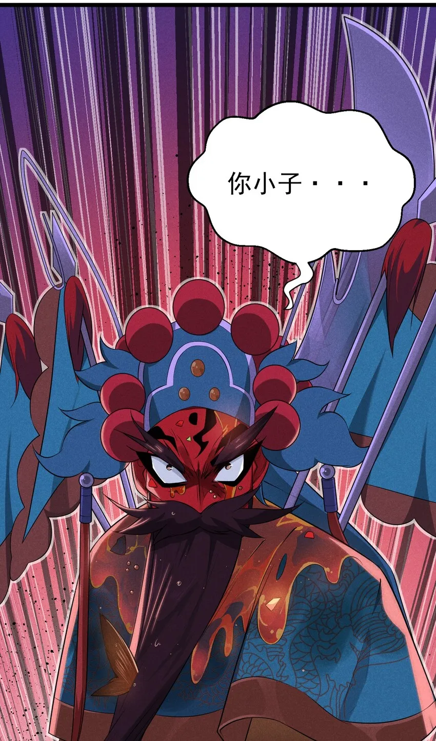 013 花乾的考验 第6页