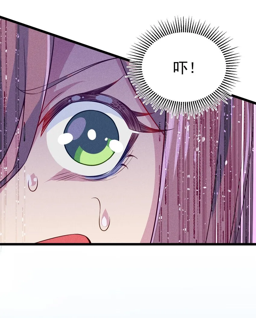 013 花乾的考验 第19页