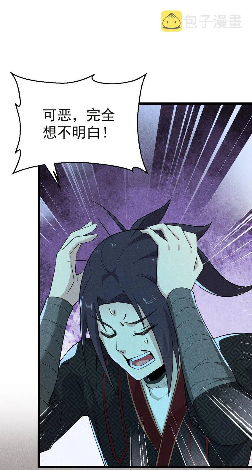 013 花乾的考验 第82页