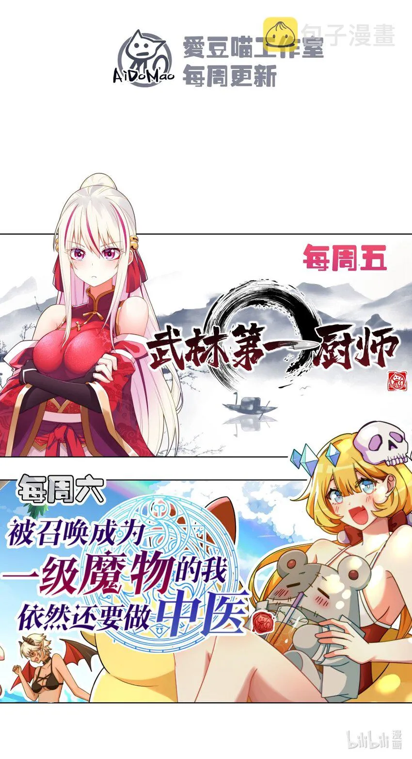 013 花乾的考验 第98页
