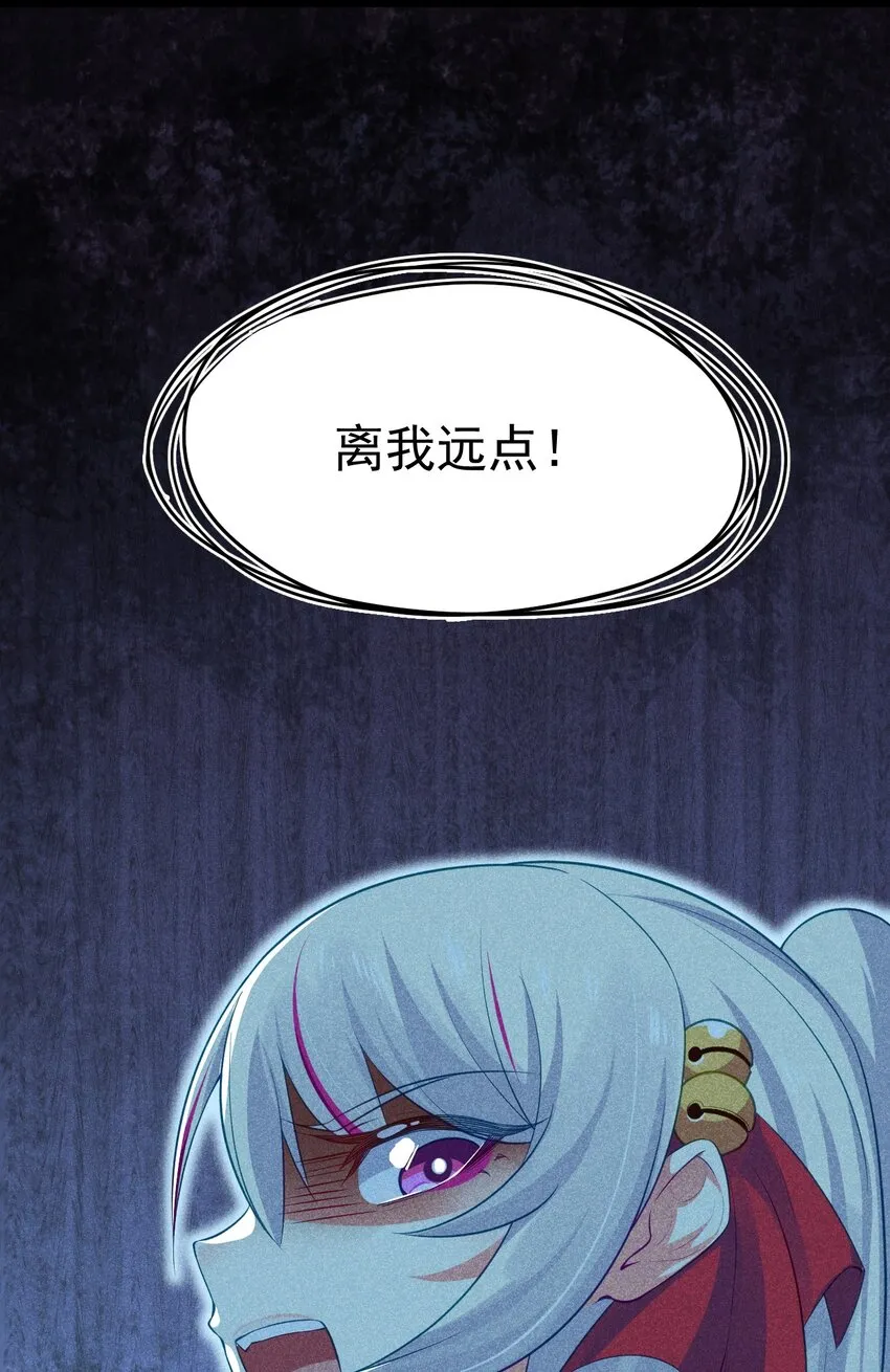 014 来者不善 第25页