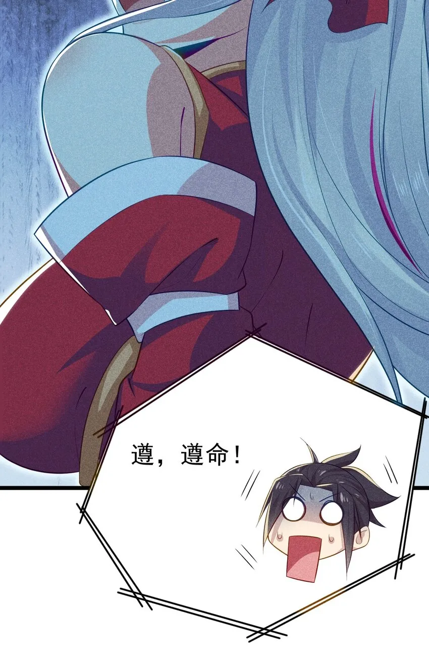 014 来者不善 第26页