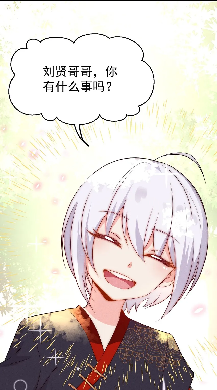 014 来者不善 第30页