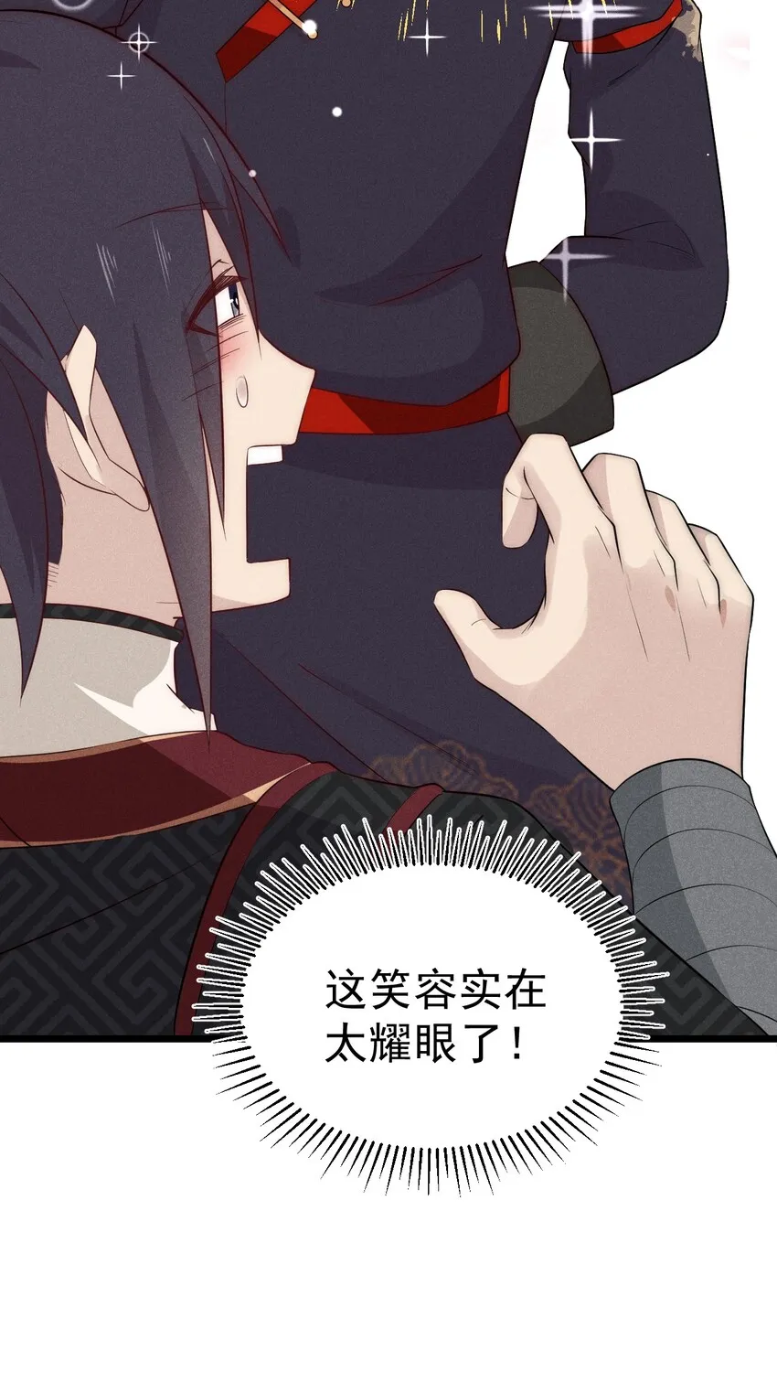 014 来者不善 第31页
