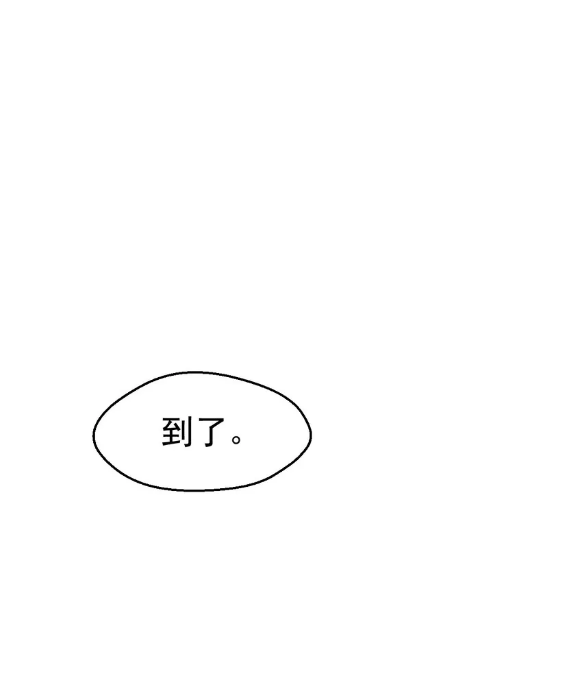 014 来者不善 第36页