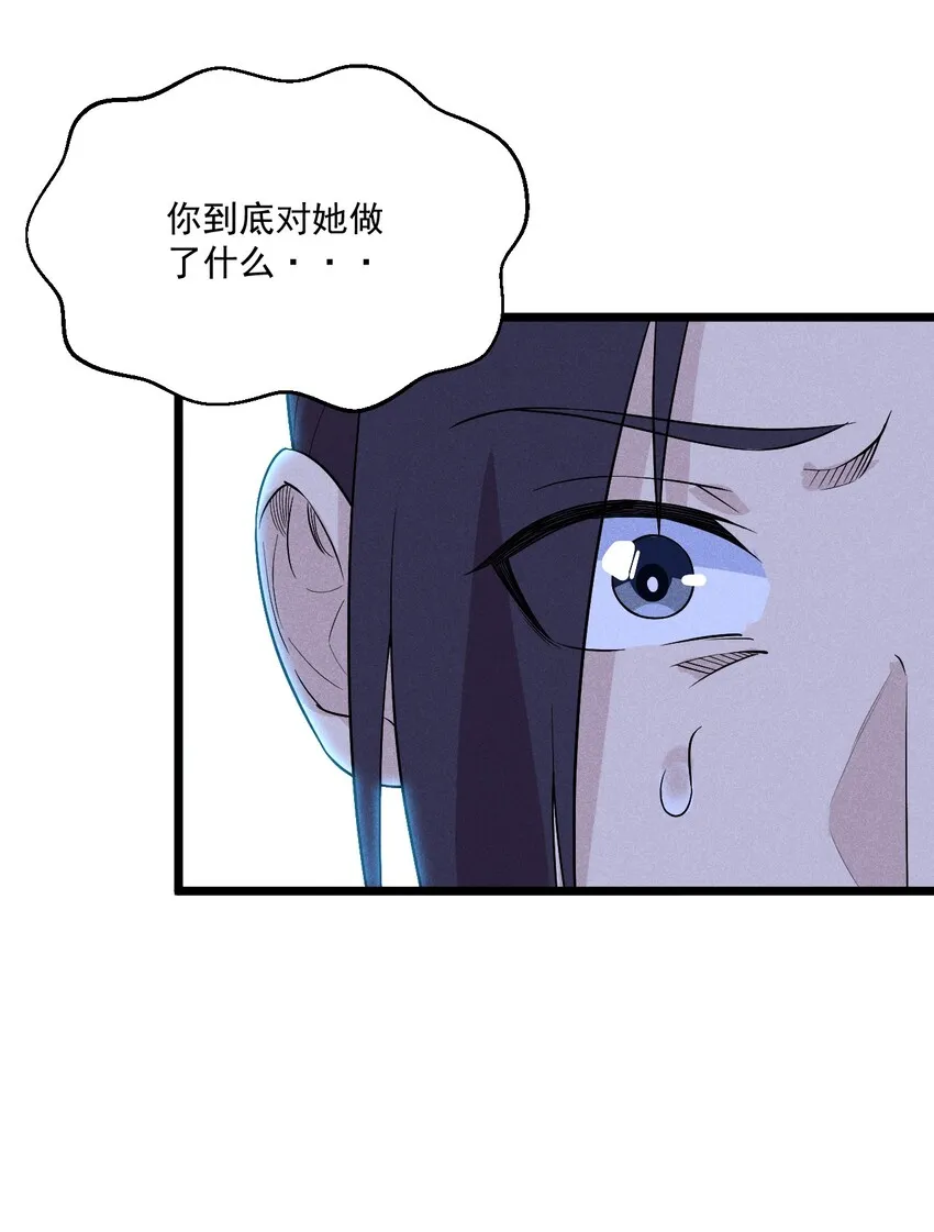 014 来者不善 第43页
