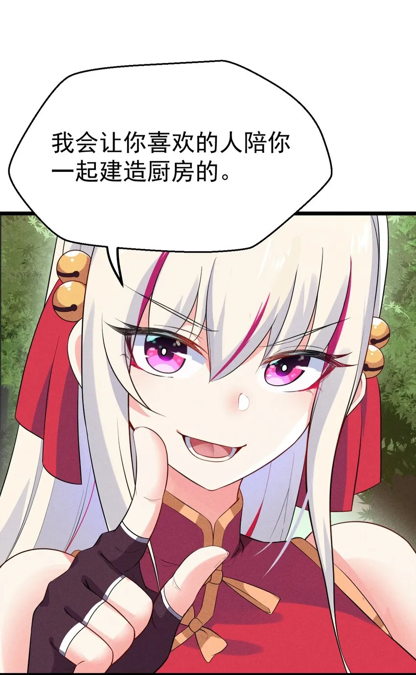 014 来者不善 第45页