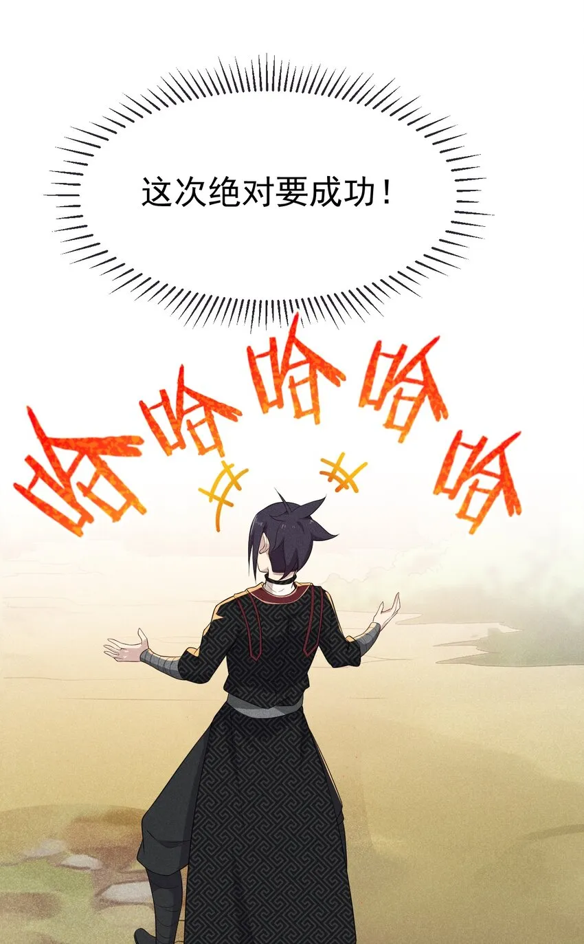 014 来者不善 第66页