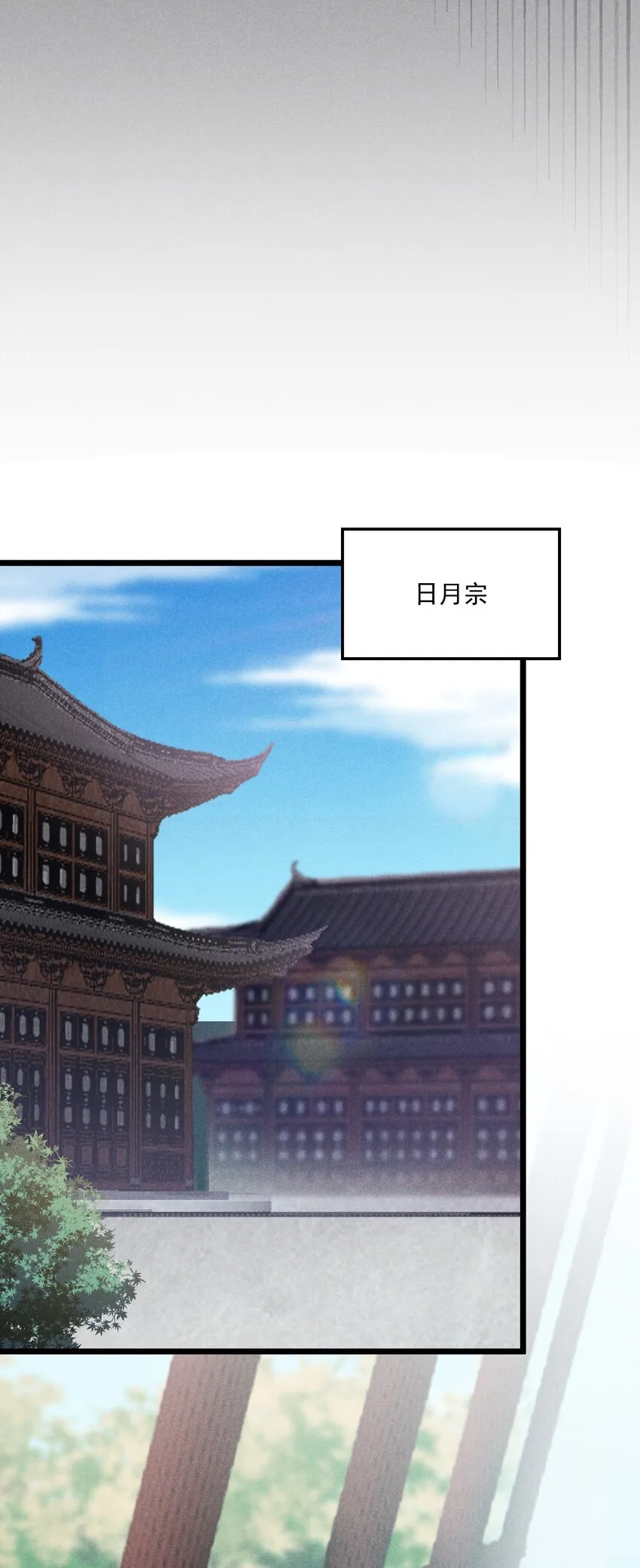 014 来者不善 第89页