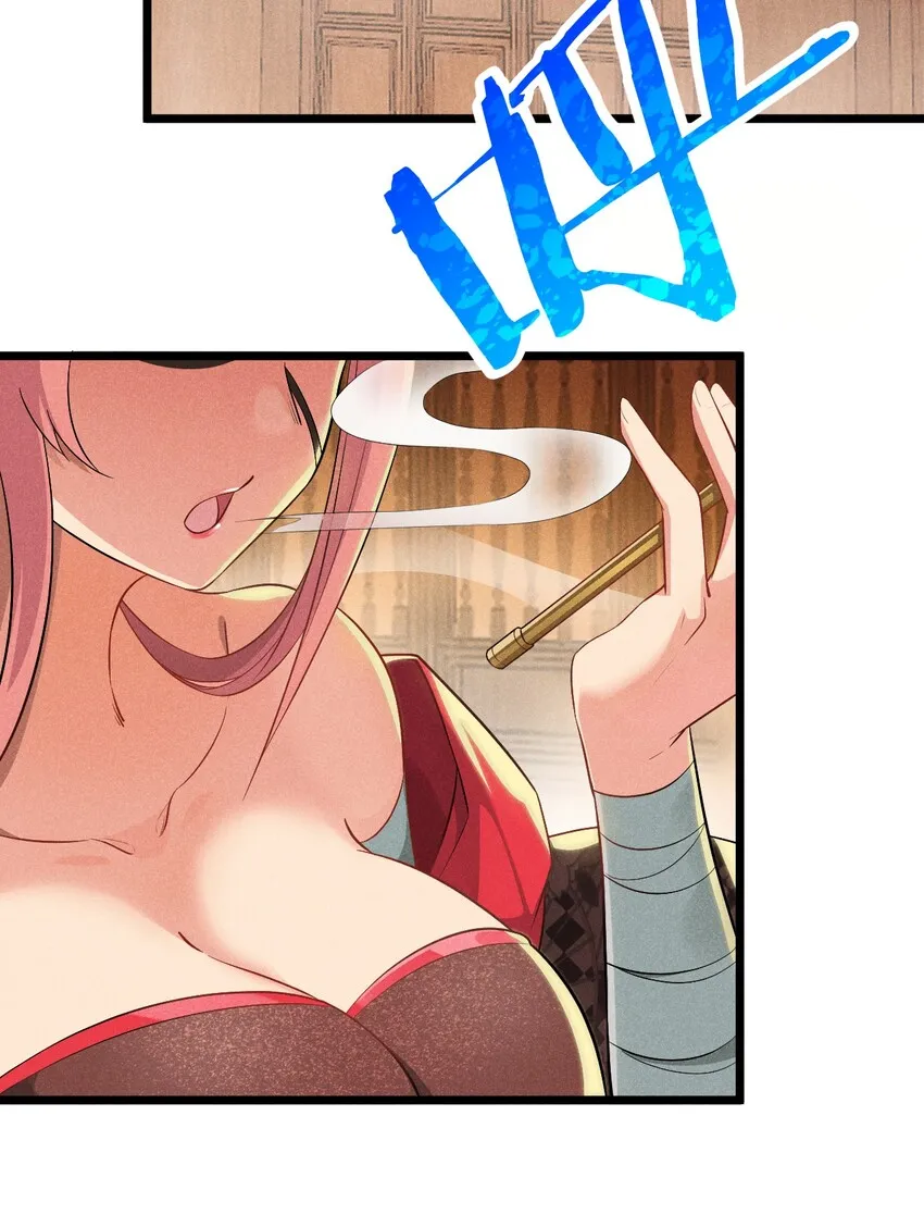 014 来者不善 第97页