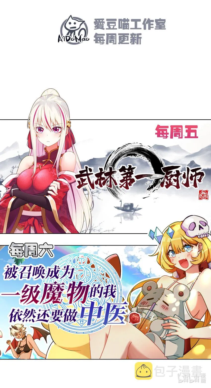 014 来者不善 第104页
