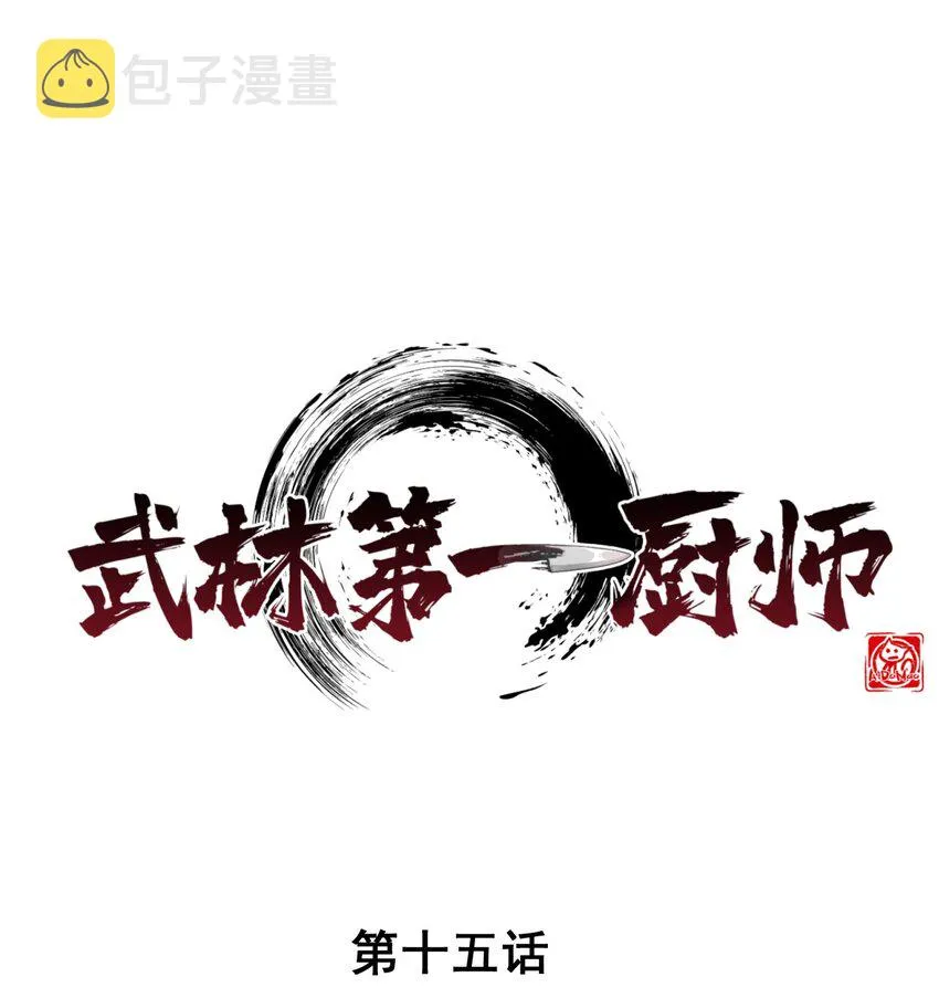 015 掘地求生 第1页