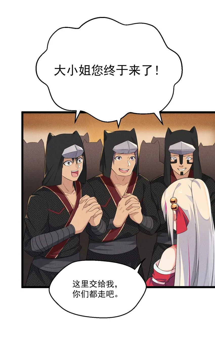 015 掘地求生 第7页