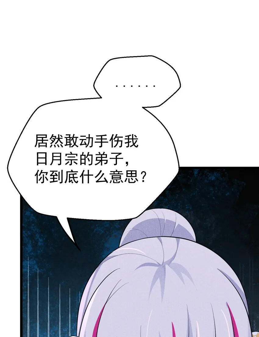 015 掘地求生 第10页