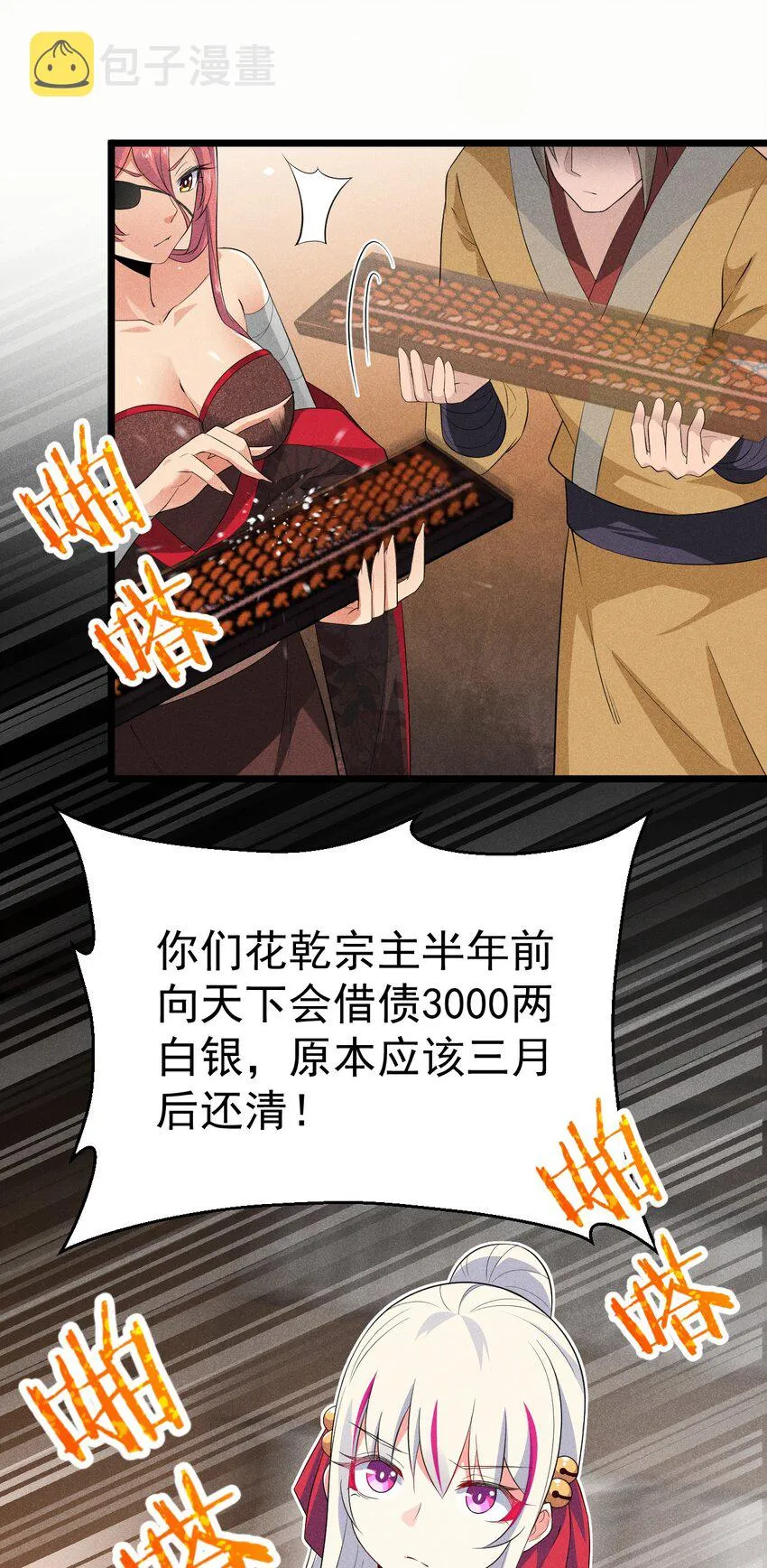 015 掘地求生 第16页