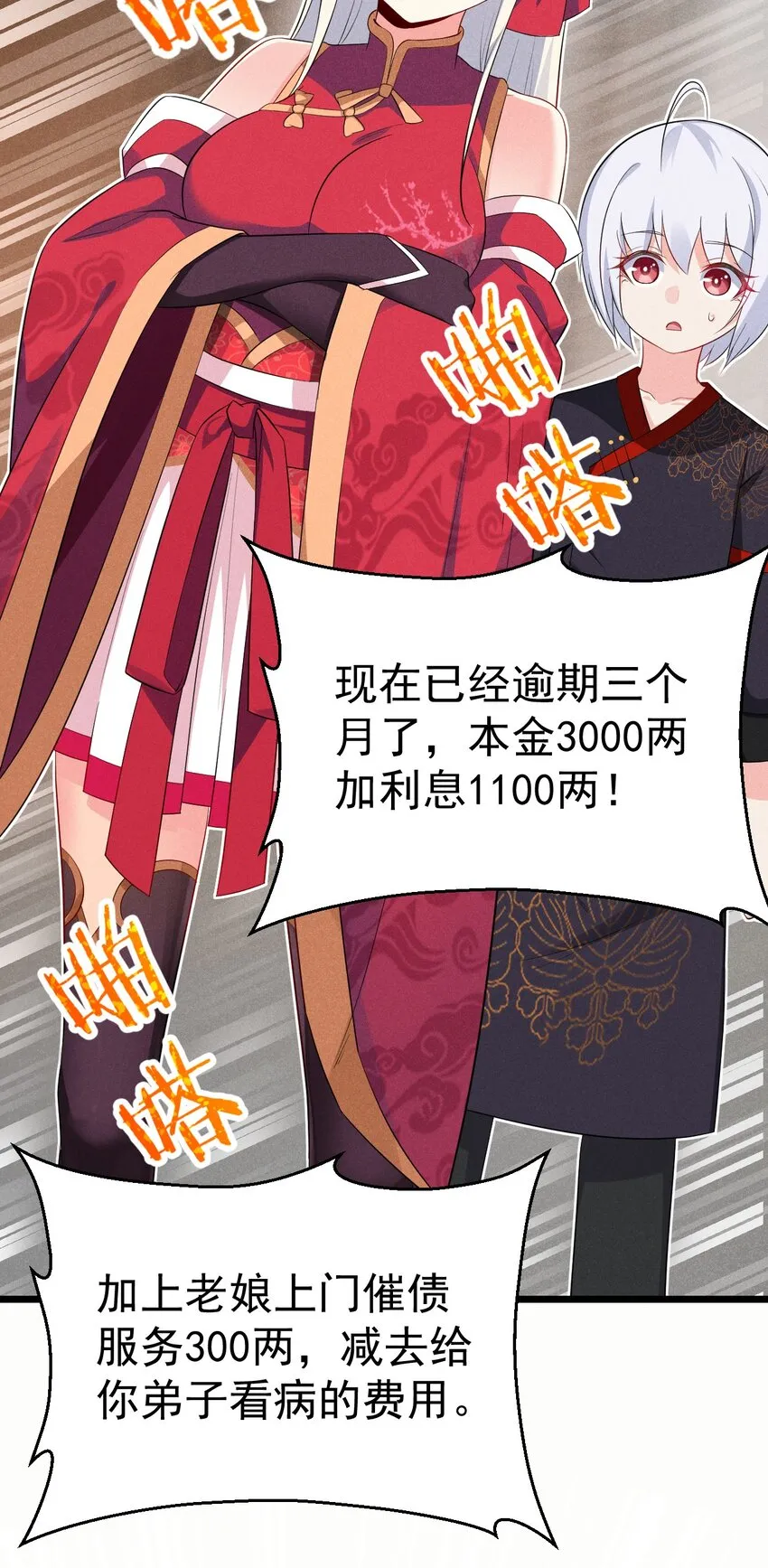 015 掘地求生 第17页