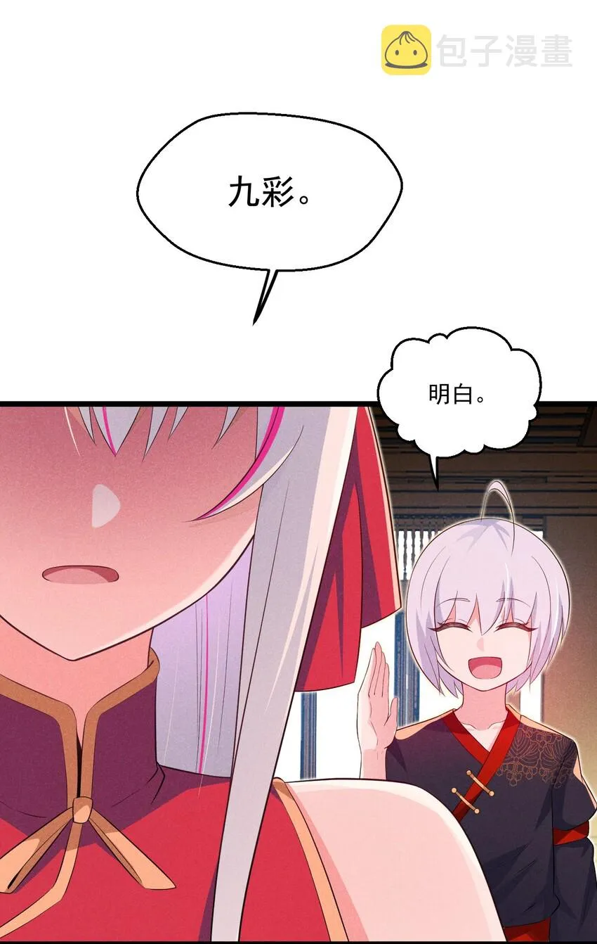 015 掘地求生 第21页