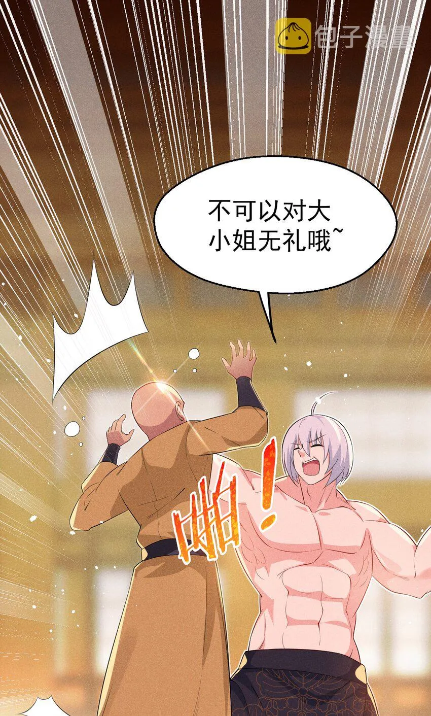 015 掘地求生 第25页
