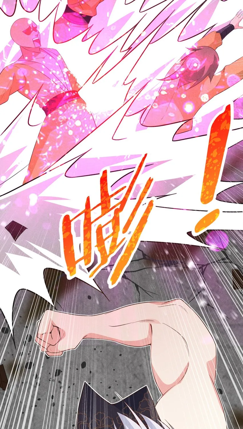 015 掘地求生 第29页