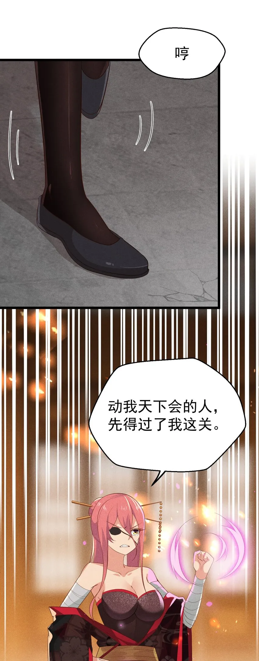 015 掘地求生 第31页