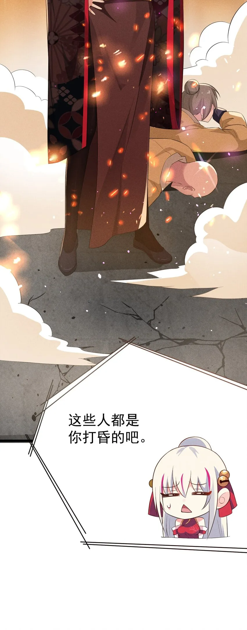 015 掘地求生 第32页