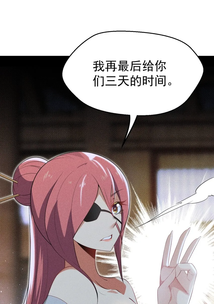 015 掘地求生 第35页