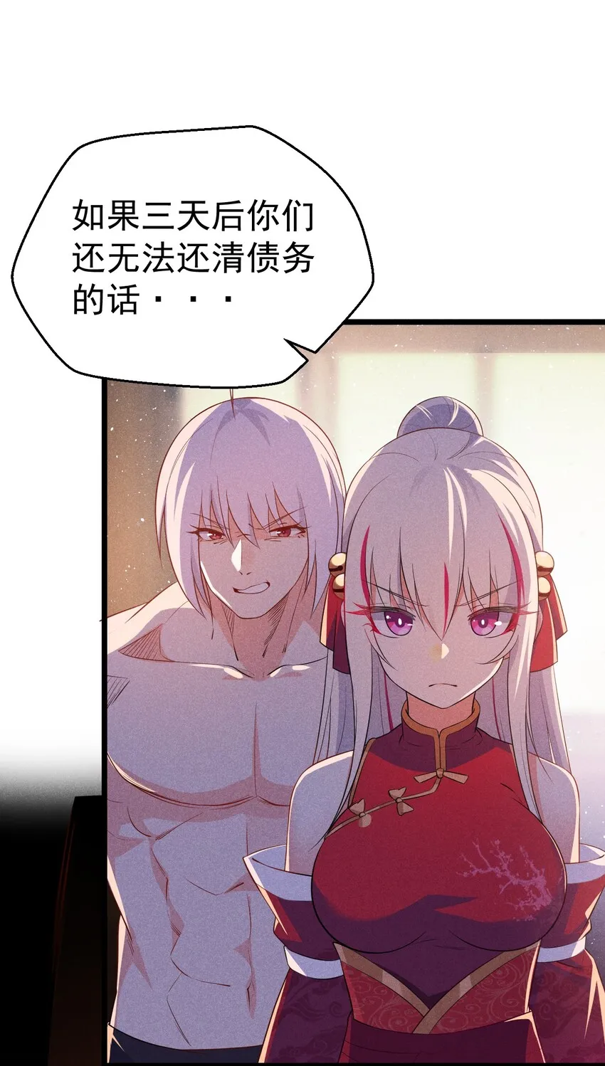 015 掘地求生 第37页