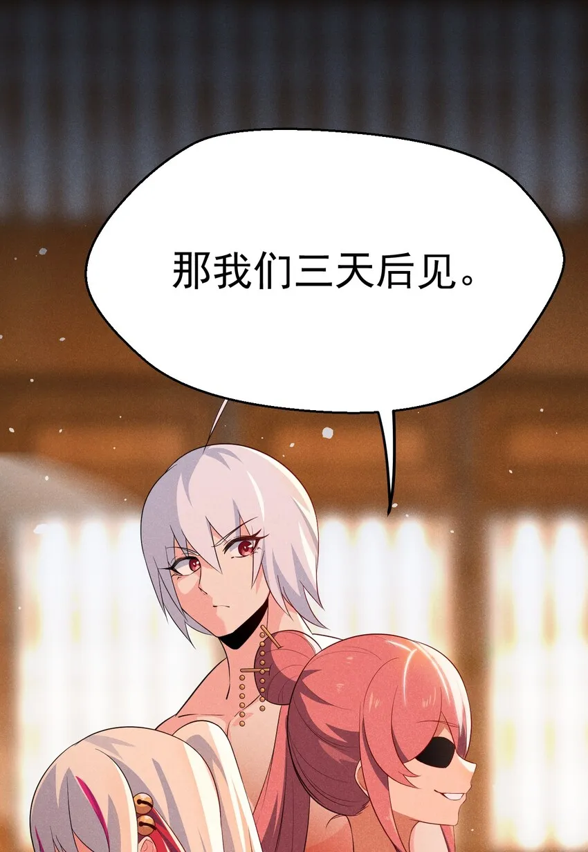 015 掘地求生 第45页