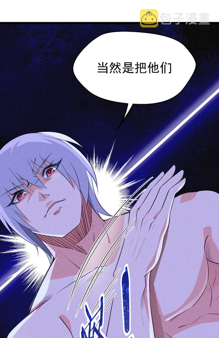 015 掘地求生 第50页