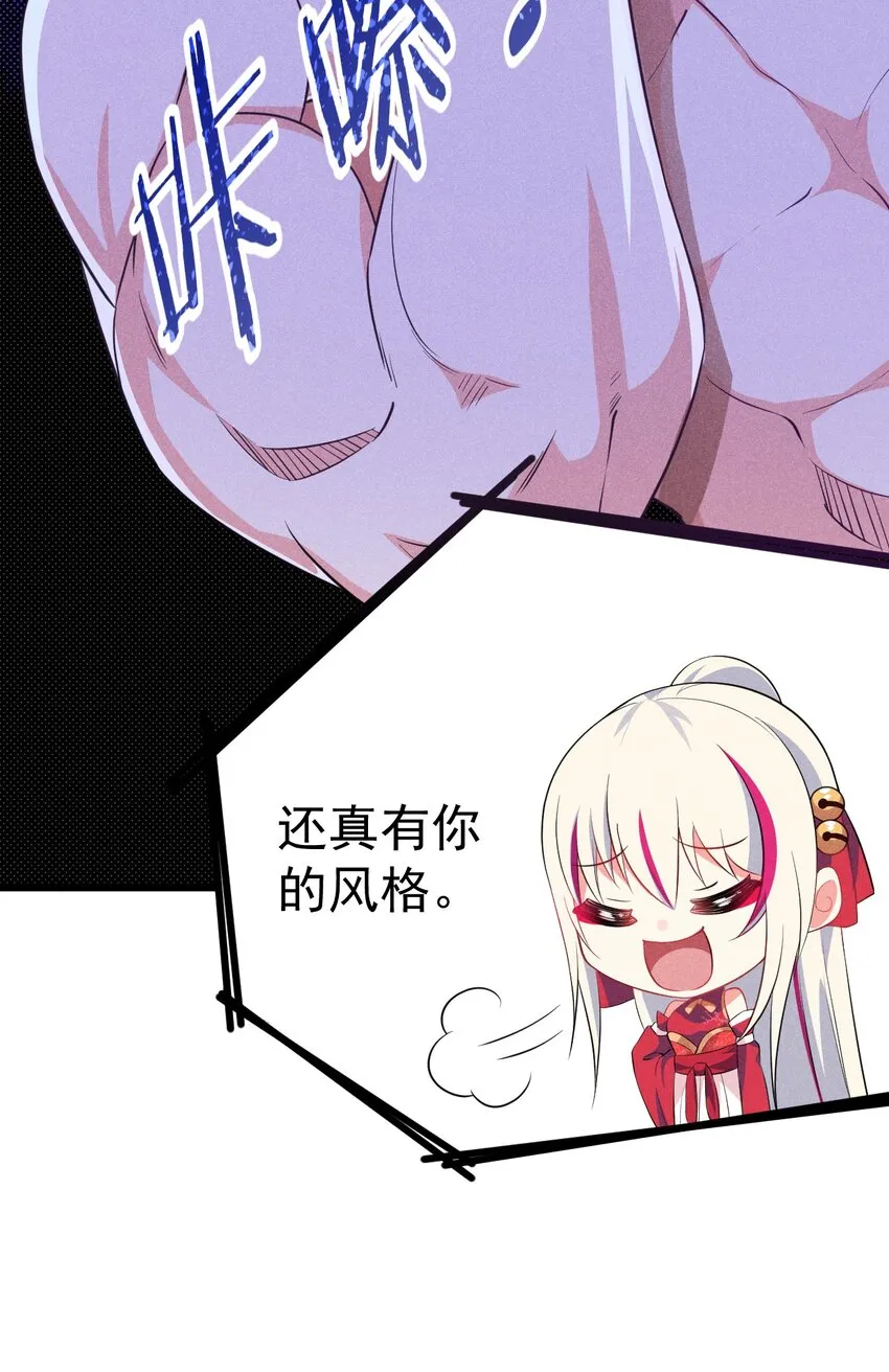 015 掘地求生 第51页