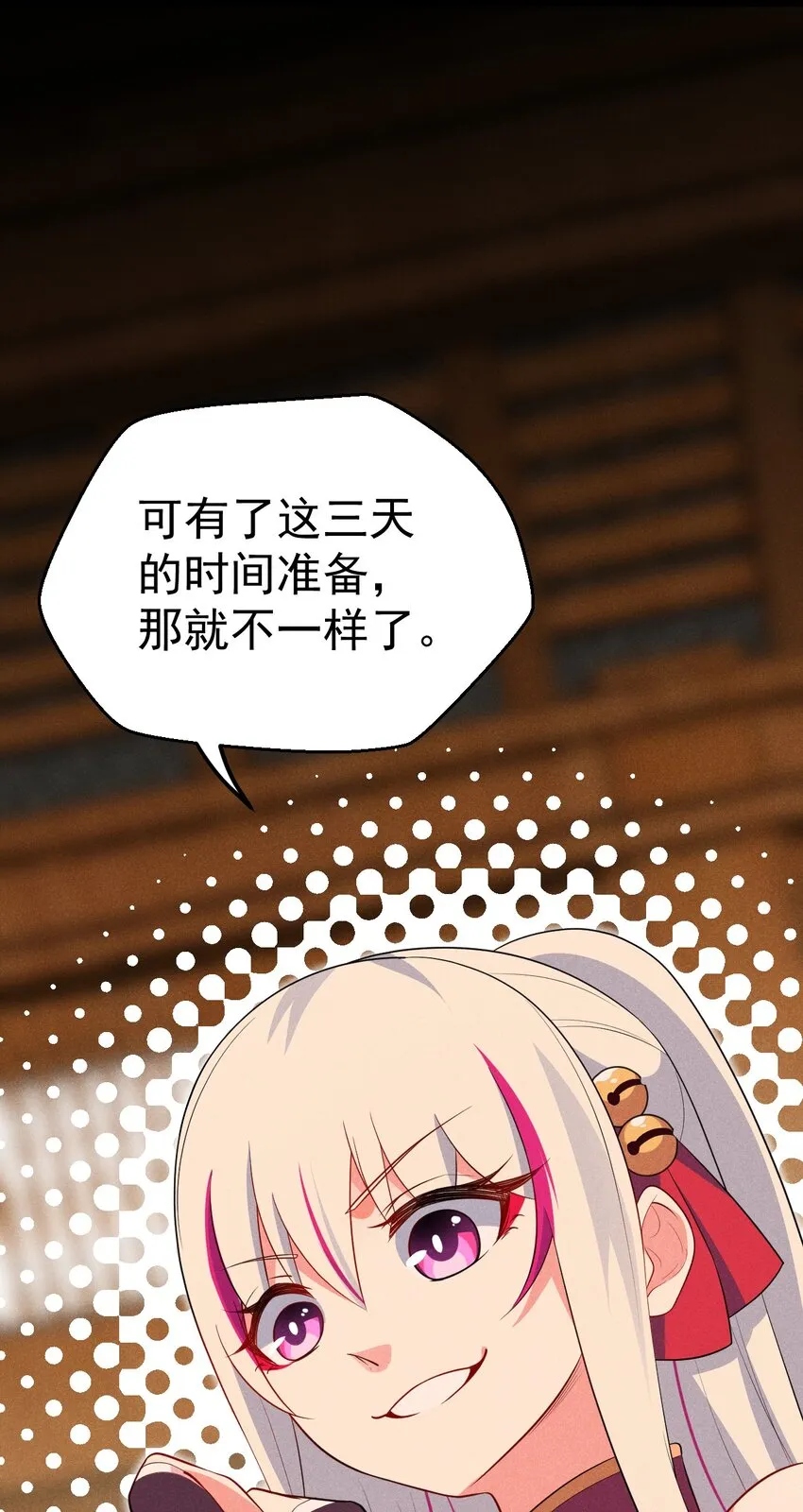 015 掘地求生 第53页