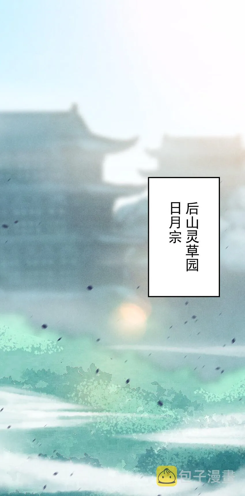 015 掘地求生 第55页