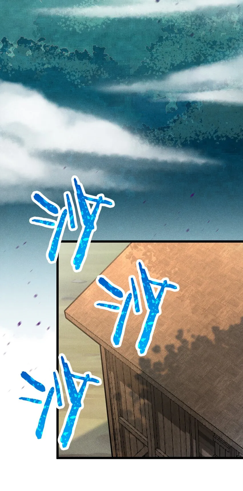 015 掘地求生 第56页